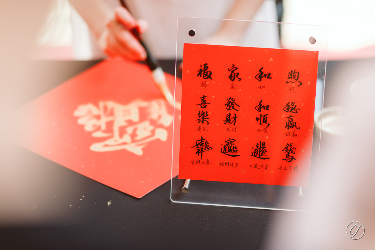 Chinese New Year blessing calligraphy with strokesnfolks for the guests 